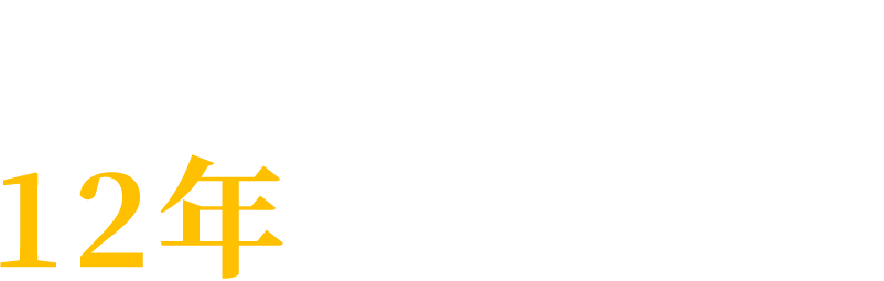 右側(cè)部分文字1